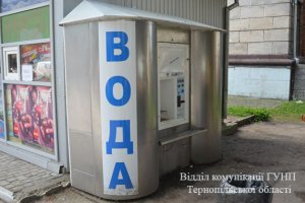 У Тернополі продавали воду, яка не відповідає санітарним нормам