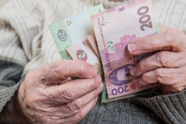 Тернополянам пенсію порахують по-новому