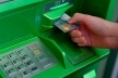 «Працівник банку» зняв з картки жительки Кременеччини 20 тисяч гривень