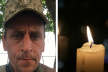 Потрапив під артилерійський вогонь: загинув 38-річний Герой з Борщівщини