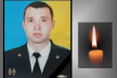 На війні помер молодий командир з Тернопільщини Олександр Пчола