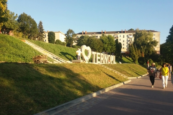 Напис «I love Ternopil» – майже готовий до відкриття (Фотофакт)