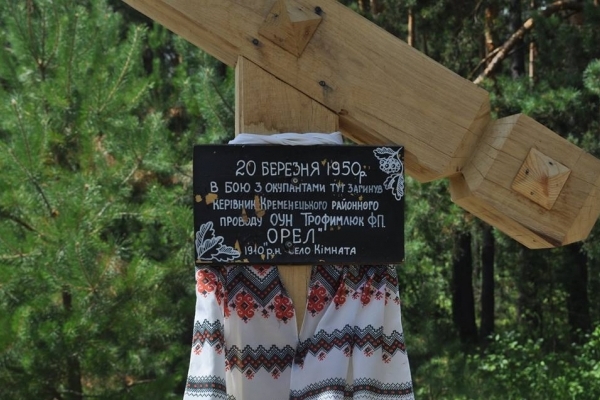 На Кременеччині, біля хутора Вороньки, встановлено й освячено пам’ятний знак українському повстанцеві на псевдо «Орел»
