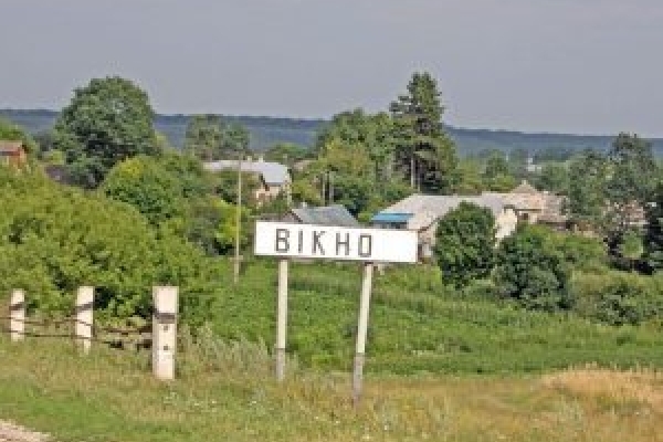 Кумедні та неординарні назви тернопільських сіл