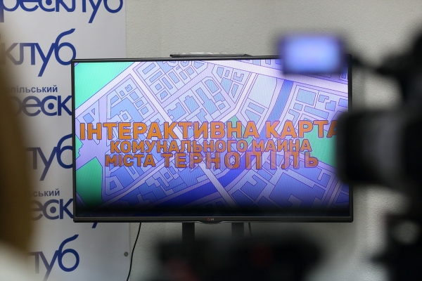У Тернополі презентували карту комунального майна