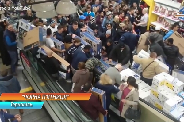 Якою була «Чорна п’ятниця» у Тернополі (Відео)