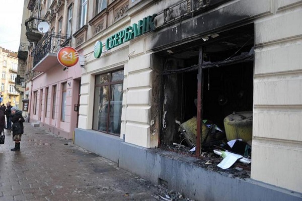 У Львові підпалили російський банк (Фото)