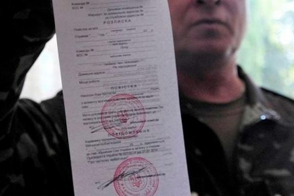 На Тернопільщині працівники військкоматів будуть вручати повістки водіям спільно з патрульними