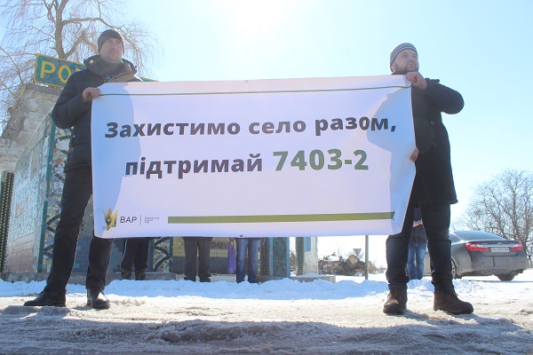 Аграрії Тернопільщини готові продовжувати протесні акції