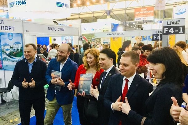 Тернопільщина була представлена на Міжнародній виставці UITT-2018 «Україна – Подорожі та туризм»