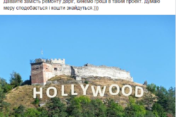 У Кременці замість ремонту доріг встановлять напис «HOLLYWOOD» на горі Бона?