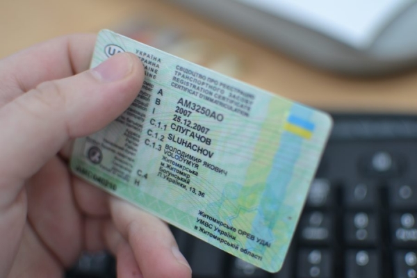 В Україні суттєво здорожчає видача водійських прав, складання іспитів та реєстрація авто