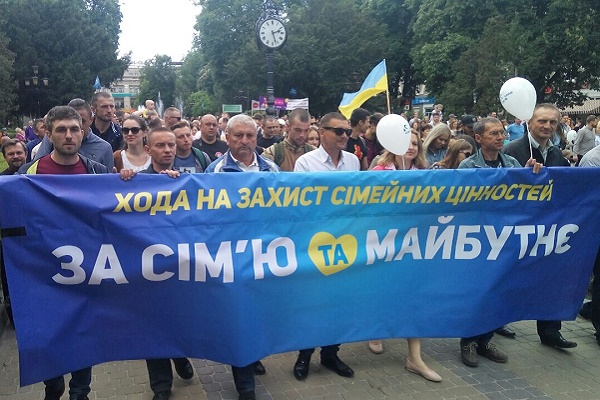 У Тернополі націоналісти долучилися до маршу «За сім‘ю та майбутнє» (Фото)