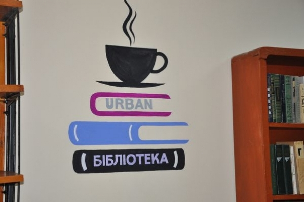 Історії про історії шестикласники почули у тернопільській URBAN-бібліотеці