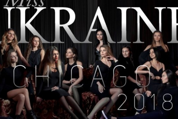 Дві дівчини з Тернопільщини візьмуть участь у конкурсі “Miss Ukraine in Chicago 2018”