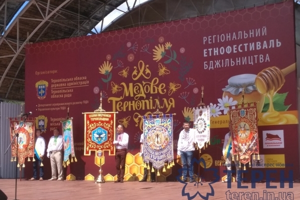 Парад пасічників у Тернополі (Фото, відео)