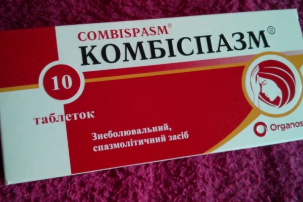 Тернополяни можуть додати ще один препарат до списку заборонених