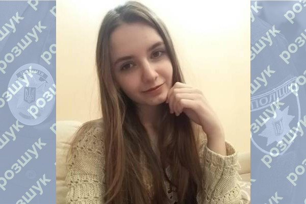 У Тернополі безслідно зникла 18-річна дівчина