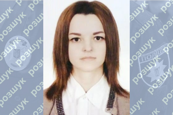 На Чортківщині безслідно зникла молода дівчина