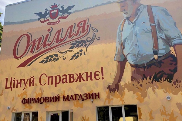 «Опілля» створило цікаве місце для туристів у Тернополі