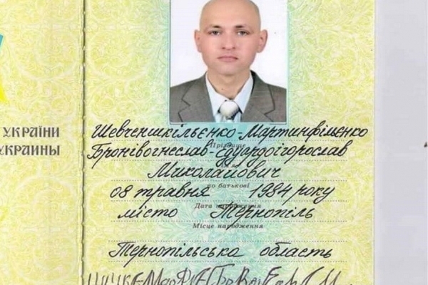 Щоб довести справжність свого імені, тернополянин мусить показувати паспорт, бо йому ніхто не вірить