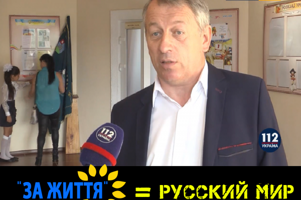 Старі політики в новій українській школі: як проросійська партія на Кременеччині використовує заклади освіти у пропагандистських цілях