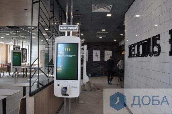 Як виглядає тернопільський McDonald's з середини (Фото)