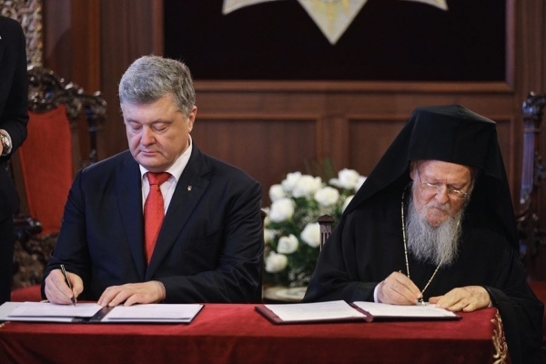 Україна та Вселенський Патріарх підписали Угоду про створення незалежної української Церкви