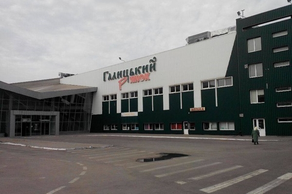 В Тернополі продається базар