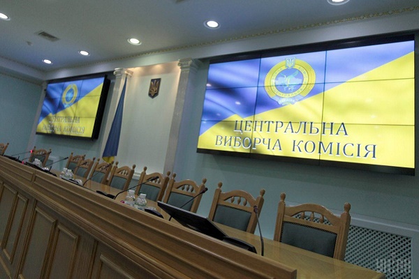 Зареєструвалось 14 кандидатів у нардепи від Тернополя