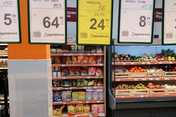 В одному з тернопільських супермаркетів обдурюють покупців