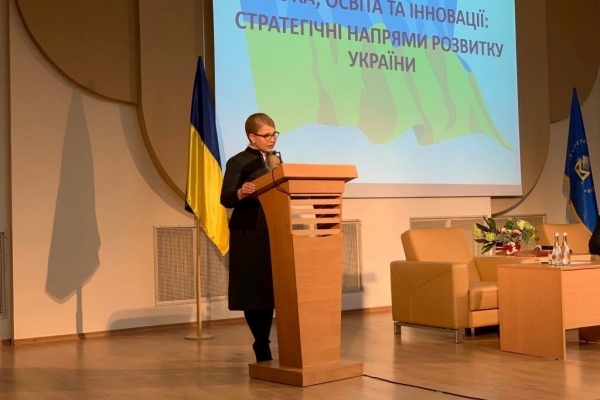 Юлія Тимошенко: Ми маємо залучити інтелектуалів до управління країною