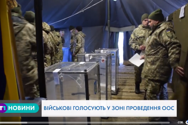 Військовослужбовці об'єднаних сил голосують на виборах Президента України.
