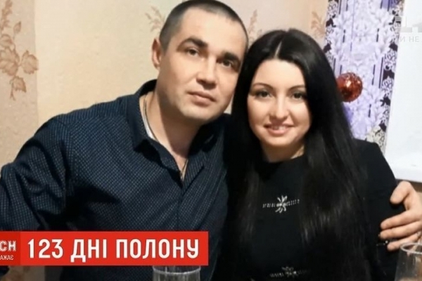 Наречена полоненого українського моряка вирішила вийти за нього заміж у московському СІЗО