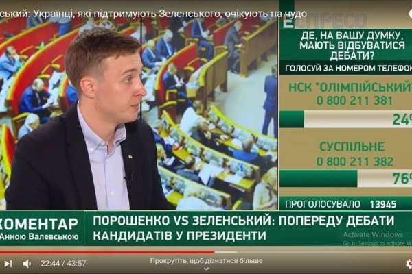 Нові партії повинні об'єднатися і разом йти до Парламенту:  Українська Галицька Партія