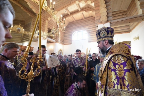 Священики з Тернопільщини отримали нагороди від Предстоятеля ПЦУ