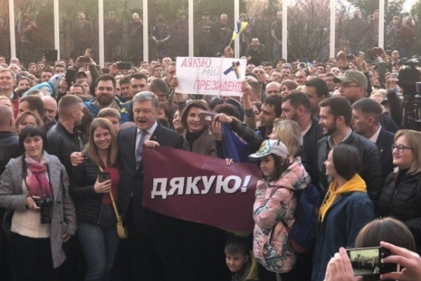 «Дякую, Петре!» Прихильники Порошенка зібралися на Банковій подякувати президенту за безвіз, армію та децентралізацію