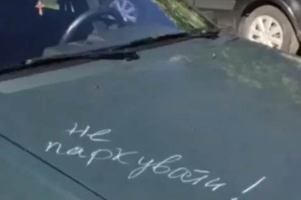 У Тернополі жінка на капоті автомобіля залишила «послання» водію (Відео)