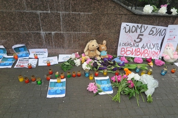 Свічки, квіти, іграшки: у Тернополі відбулася акція протесту через вбивство дитини поліцейськими