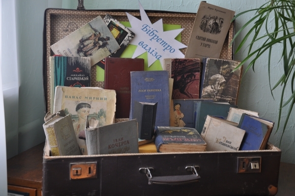 Як армійська валіза стала прихистком для книг