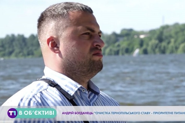 Андрій Богданець: Очистка тернопільського ставу – пріоритетне завдання нашої команди