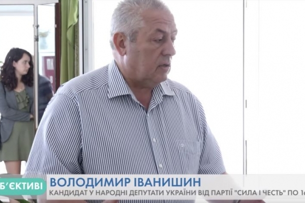 Володимир Іванишин: Маю чіткий план щодо підняття пенсій і зарплат