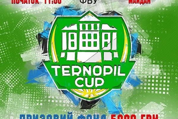 За підтримки Ігоря Побера на центральній площі Тернополя гратимуть у стрітбол