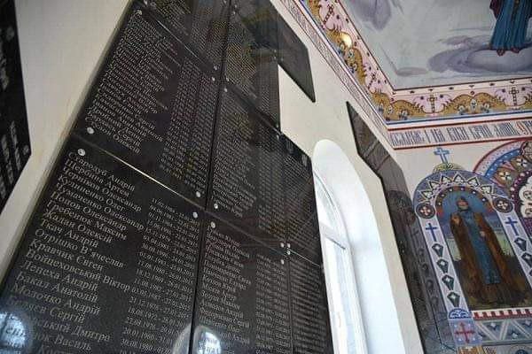 На Тернопільщині у каплиці імена героїв викарбувані на гранітних плитах