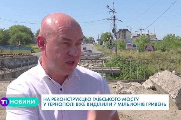 Стратегічні роботи: ремонт Гаївського моста у Тернополі проводять лише за кошти міської казни