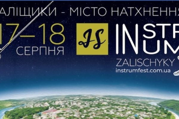 У Заліщиках виступатиме піаніст-віртуоз, якого знає весь світ