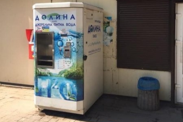 У Тернополі перевірили якість води у водоматах