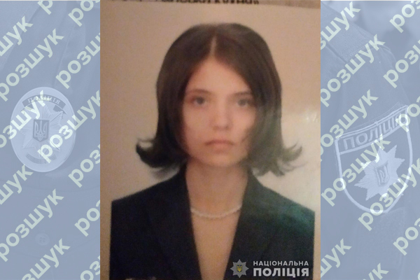 На Тернопільщині зникла 32-річна жінка