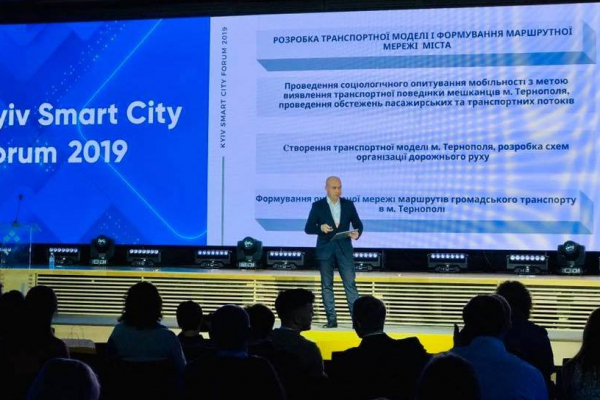 Тернопіль переміг у престижному всеукраїнському конкурсі як найбільш відкрите та інноваційне місто