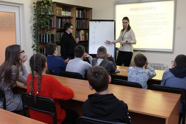 У Тернополі зі школярами обговорили тему булінгу